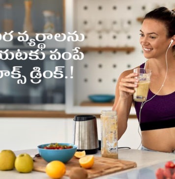 సహజ పదార్థాలతో రుచికరమైన డీటాక్సి డ్రింక్.. రెసిపీతో.! Delicious Detox Drink Recipe