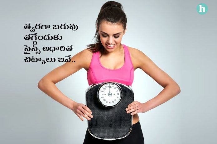 Lose Weight Fast