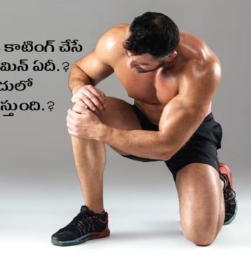 ఎముకల పటుత్వానికి అవసరమైన విటమిన్ కె లభించే ఆహారాలు Vitamin K Health Uses