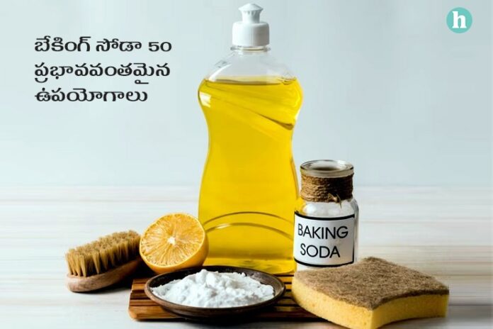 Baking soda in daily life