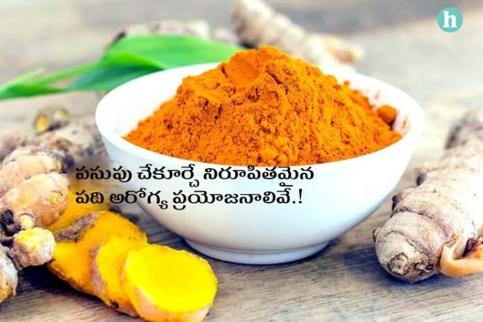 Benefits of Turmeric and Curcumin