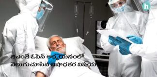 దీర్ఘకాల కోవిడ్ పేషంట్ల ఆరోగ్యం.. స్టేజ్-4 క్యాన్సర్ కంటే అధ్వాన్నం: అధ్యయనం - Long COVID Patients Face More Worse Health Conditions Than Stage-4 Lung Cancer: Study in Telugu COVID Patients Face Worse Health Conditions