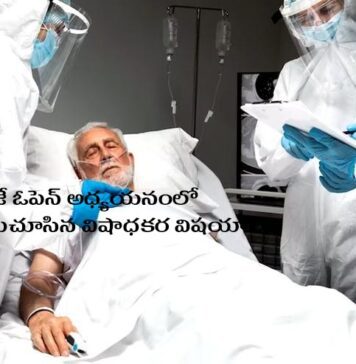 దీర్ఘకాల కోవిడ్ పేషంట్ల ఆరోగ్యం.. స్టేజ్-4 క్యాన్సర్ కంటే అధ్వాన్నం: అధ్యయనం COVID Patients Face Worse Health Conditions