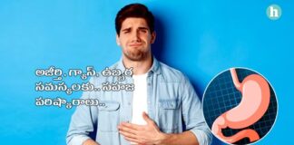 సహజంగా జీర్ణక్రియను మెరుగుపర్చుకునేందుకు ఉత్తమ మార్గాలు - Optimizing Digestive Health: Natural Solutions for Common Digestion Issues In Telugu Common Digestion Issues