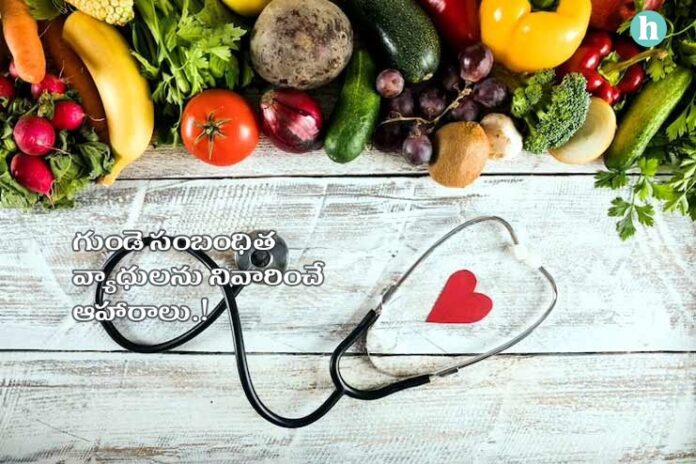 Heart Healthy Foods