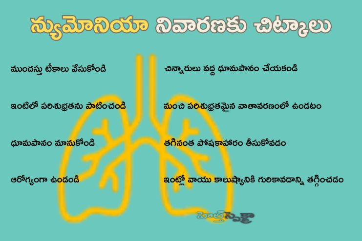 Tips to prevent pneumonia