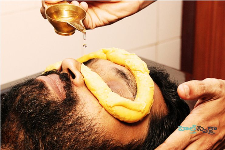 Ayurvedic Remedies for Under Eye Concerns