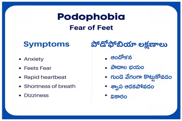 Symptoms of podophobia