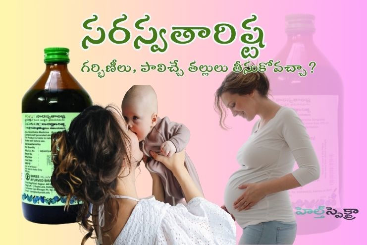Is it safe to Kids, pregnancy, lactation