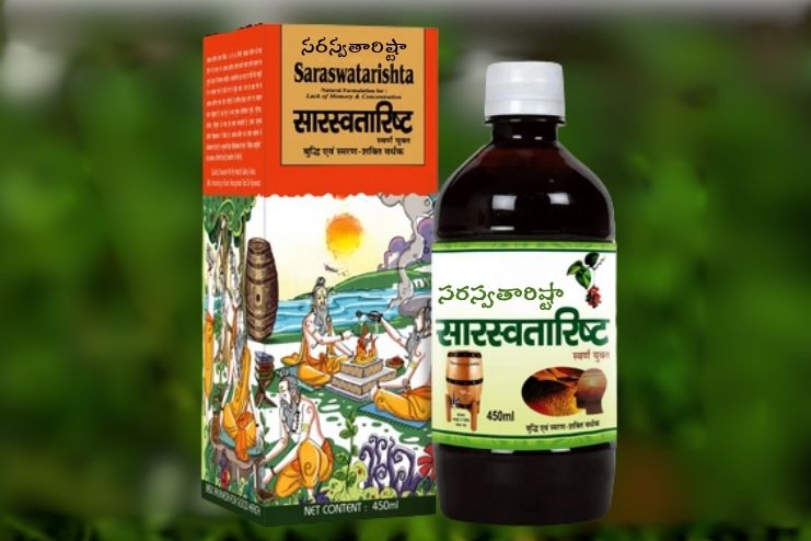 Traditional benefits of Sarasvatharishta