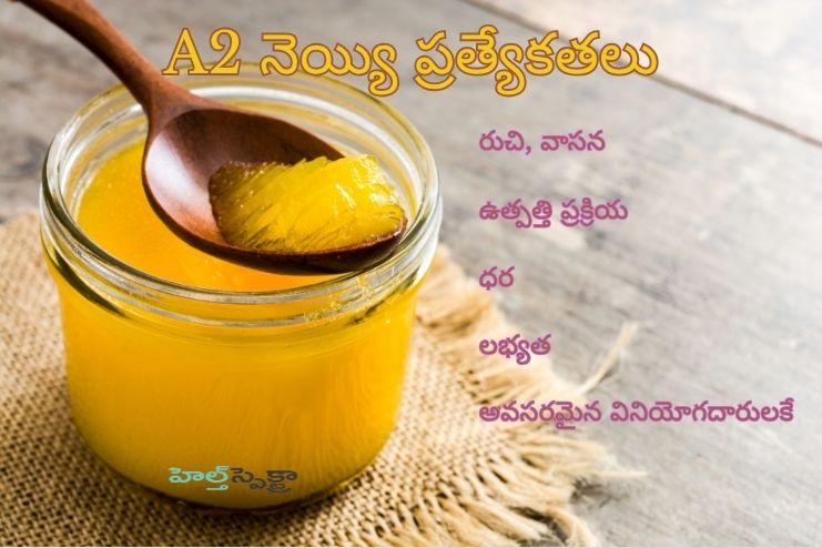 What is Special of A2 Ghee