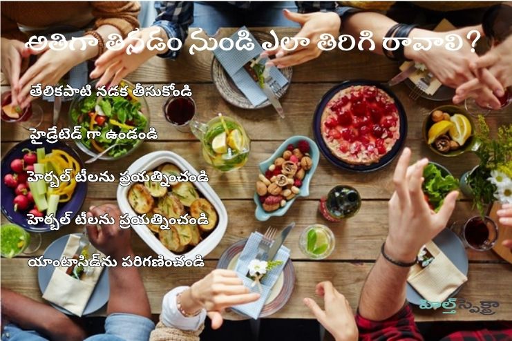 After Overeating_ How to Bounce Back