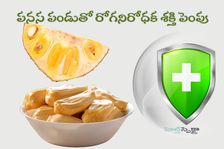 Boosts Immune Function