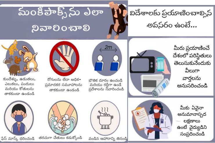 How do I take care of myself from mpox