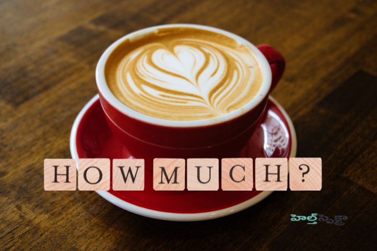 How much coffee should you drink