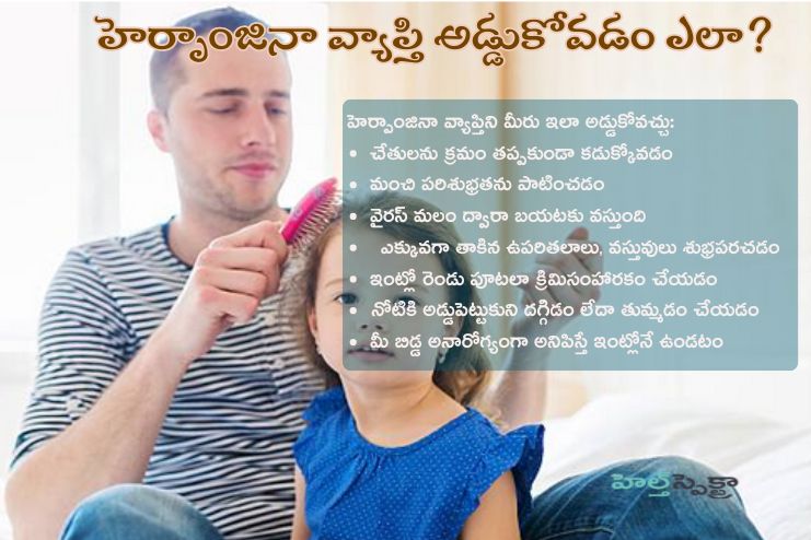 I prevent the spread of herpangina