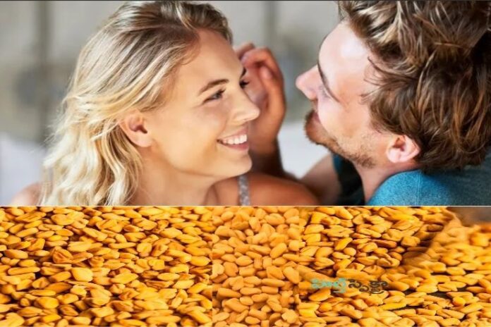 Naturally Increase Your Sex Drive with Fenugreek