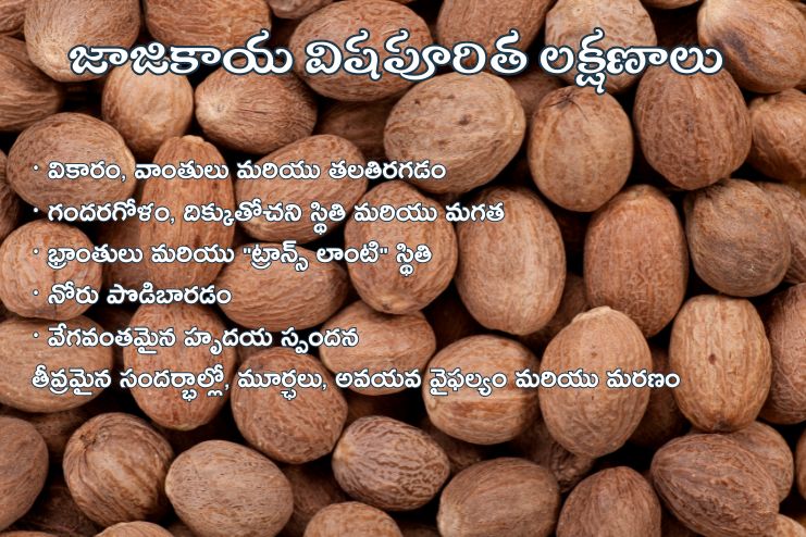 Important Considerations and Side Effects (2)