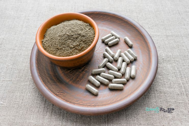Triphala suppliments