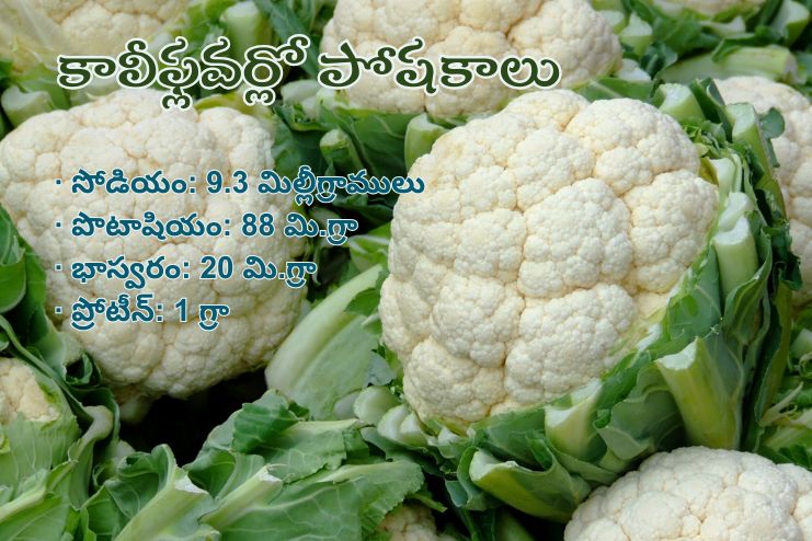 Cauliflower