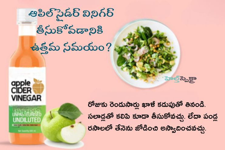 Best Time to Drink ACV for Weight Loss