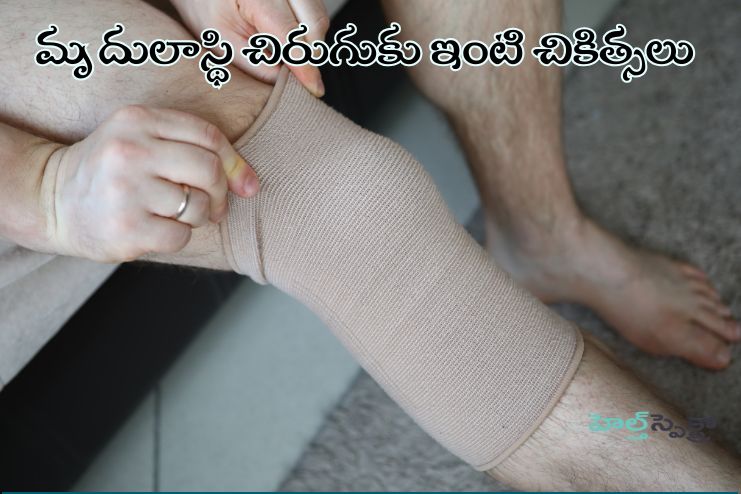 Home Treatments of Cartilage Injury