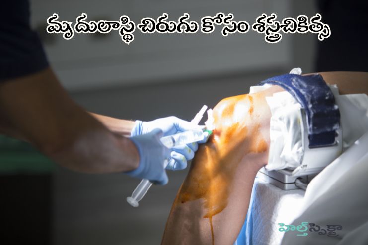 Surgery for knee Cartilage Injury