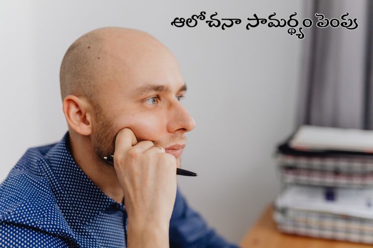 It can boost your ability to think