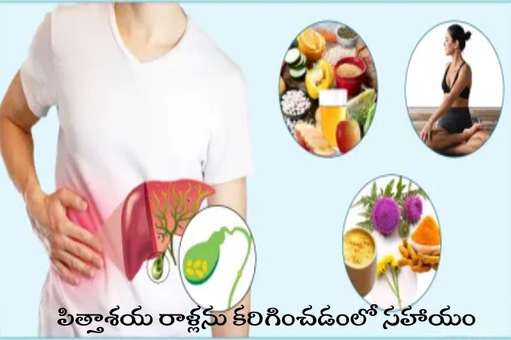 It may help dissolve gallstones