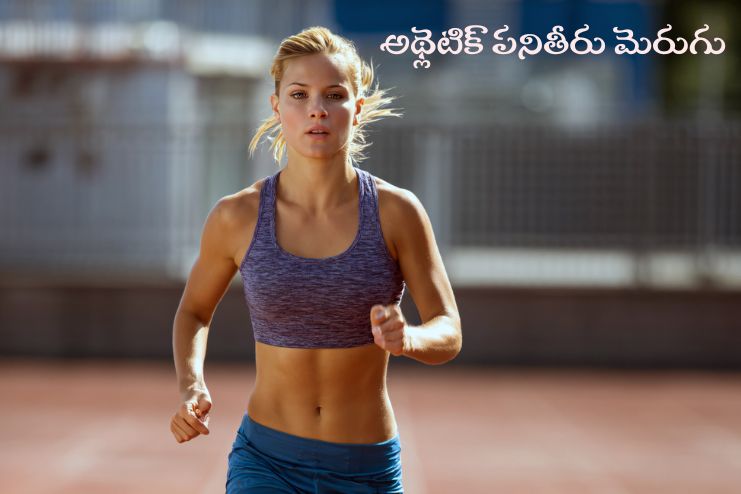 May enhance athletic performance