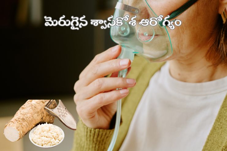 May improve respiratory health