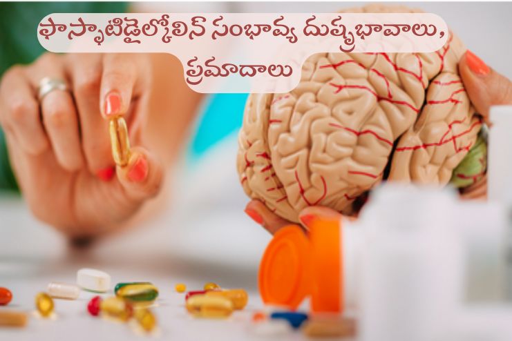 Potential side effects and risks of phosphatidylcholine