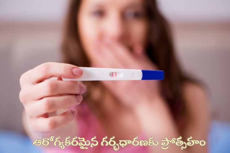 Promotes healthy pregnancy