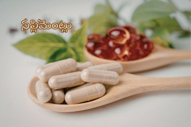 Take certain supplements