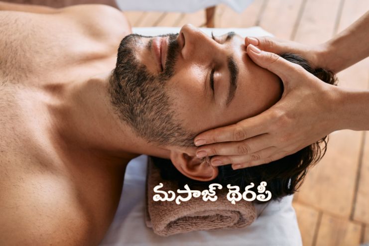 Try massage therapy