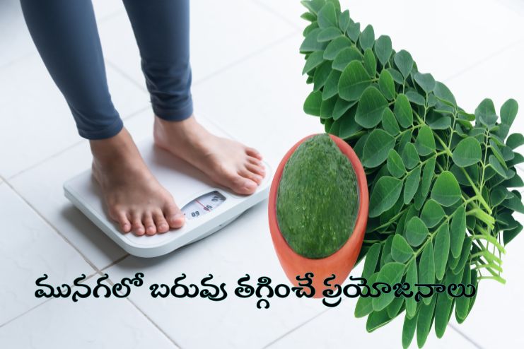 Weight Loss Benefits