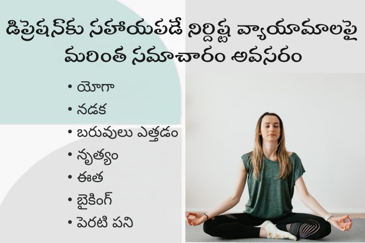 More info needed on specific exercises