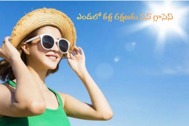 Sunglasses to protect eyes