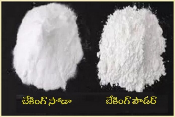 Baking Soda vs. Baking Powder