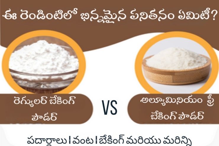 Does aluminum-free baking powder act differently