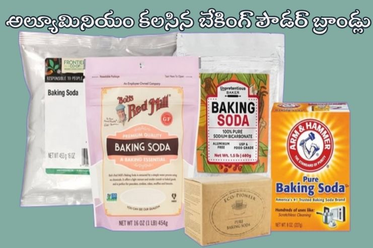 Which brands contain aluminum