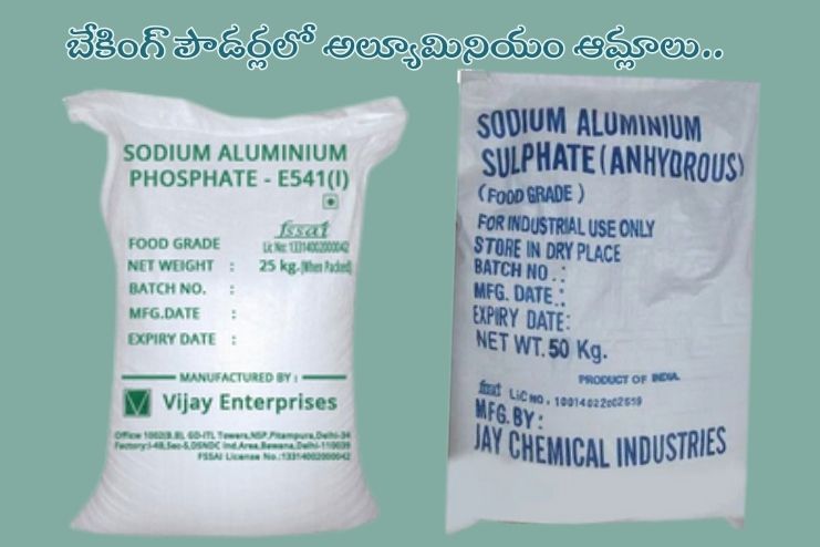 Why some baking powders contain aluminum