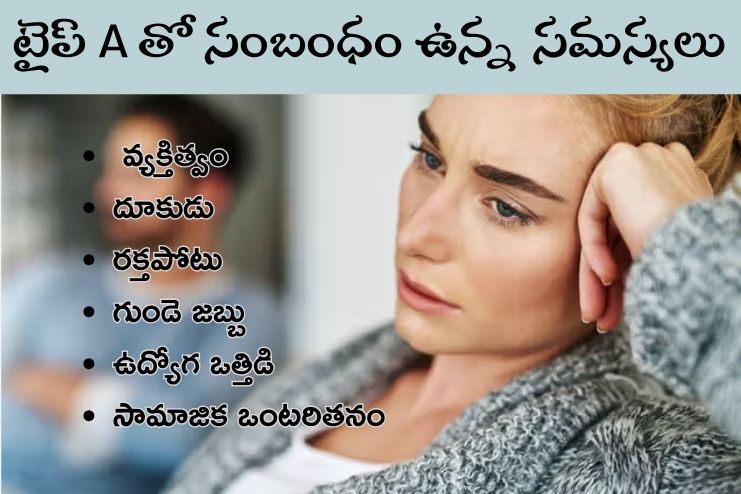 Challenges for Type A personality