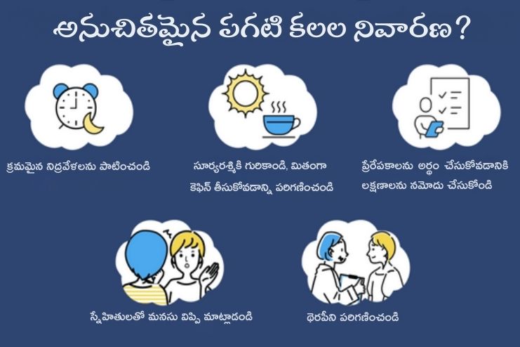 How can I prevent maladaptive daydreaming