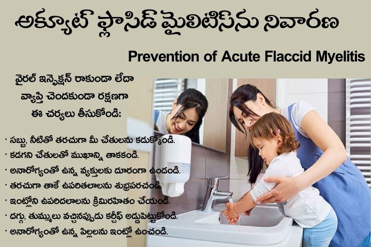 Prevention of Acute Flaccid Myelitis