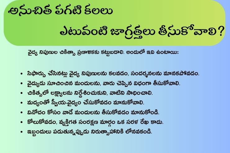 What precautions should be taken