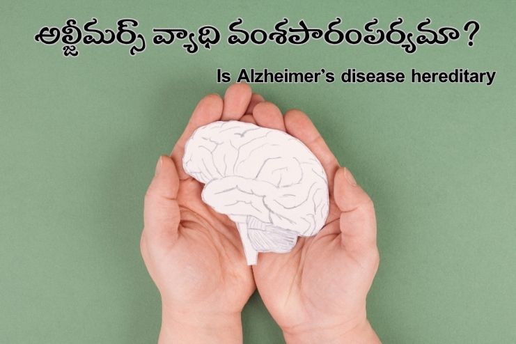 Is Alzheimer’s disease hereditary