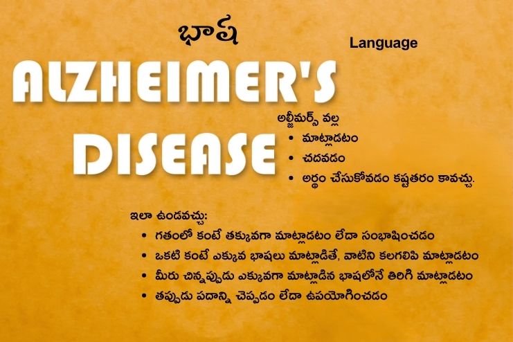 Language