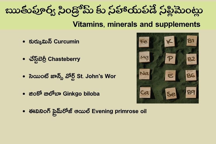 Vitamins, minerals and supplements