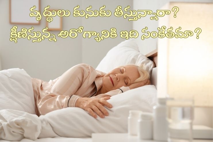 Napping in Seniors Could Be an Early Sign of Declining Health